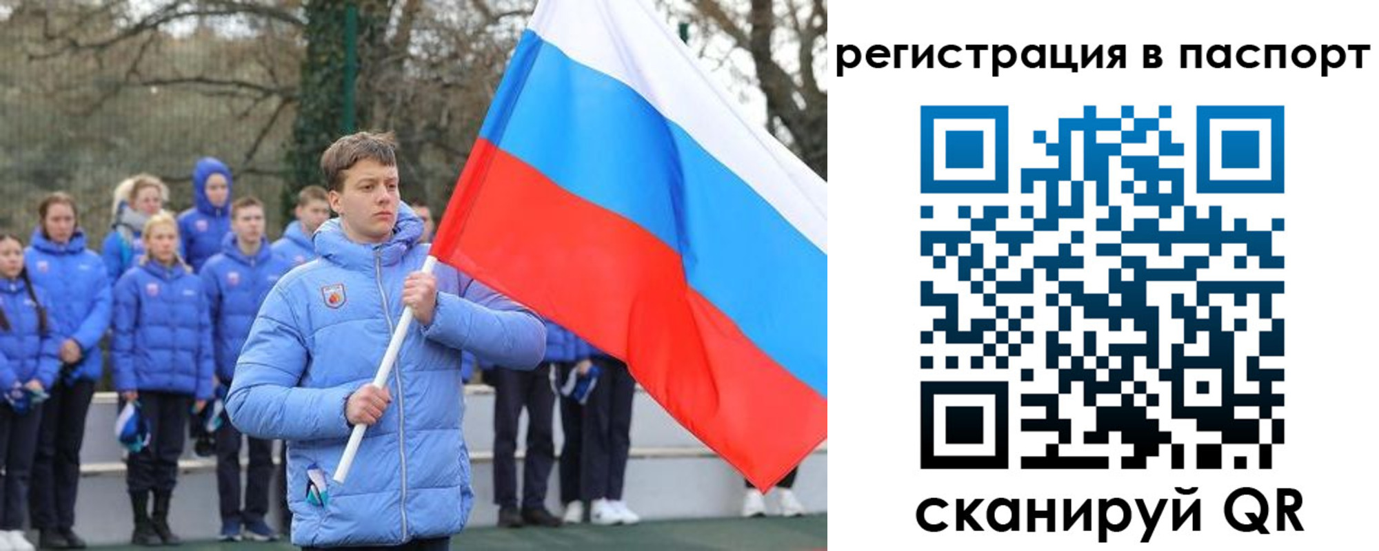 прописка иностранных граждан в Шумерле