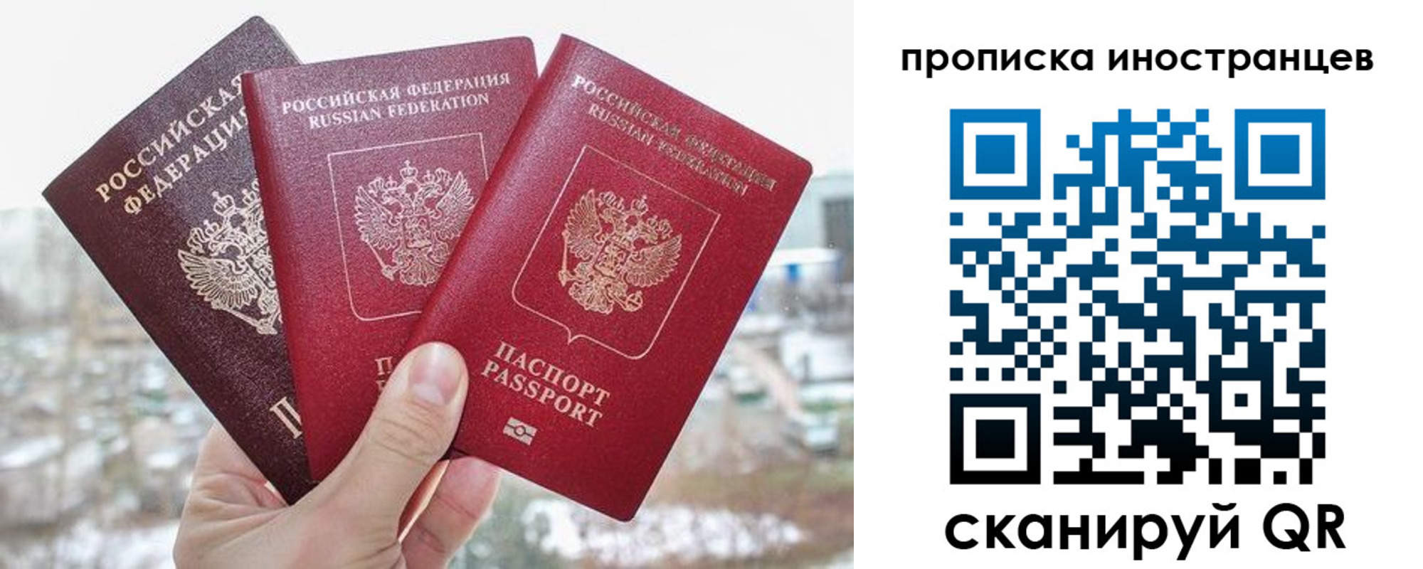 временная регистрация поиск в Шумерле